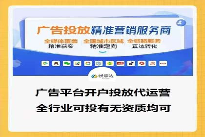 案例展示：SEM推广助力企业拓展市场
